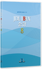 JDL出納帳